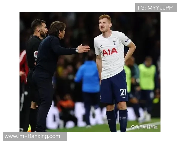 热刺伤情更新穆阿尼德拉古辛有望出战维拉索兰克归期仍待确定